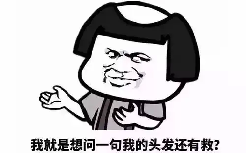  请假案例21岁大学生请假植发1万元植发效果曝光