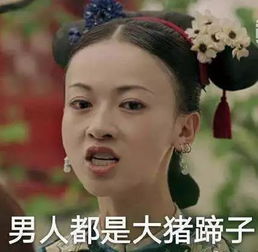  2018年网络热词盘点,你都听过哪个