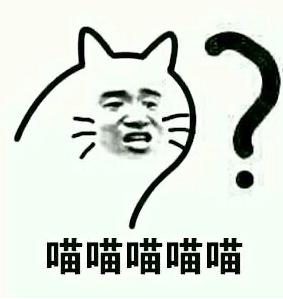  学友脸喵喵喵表情包