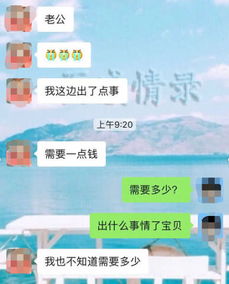  首位最心碎的网恋,没奔现就被绿了,女孩我怀孕了