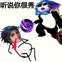  梦奇表情包