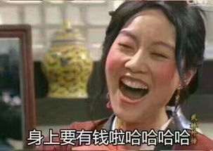  闫妮我有工作了表情包我累了这个工作我不要了