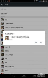  手气王如何用微信发红包