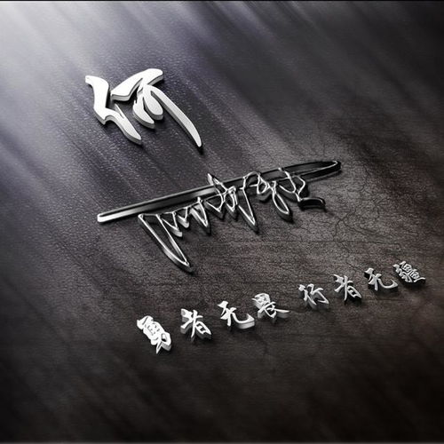  你的微信头像该换换了,大气高端商务艺术范签名头像,不要错过了