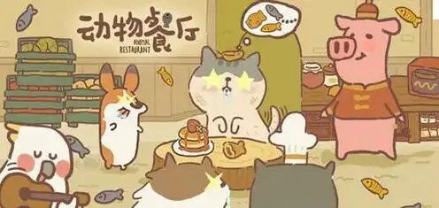  表情动物餐厅海德薇的文件袋怎么放东西动物餐厅海德薇的文件袋放置攻略表情