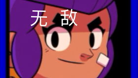  荒野乱斗15000胜场大佬的足球精彩时刻