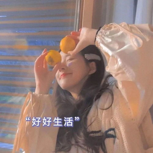  2021跨年必备的走心文案,总有一句属于你