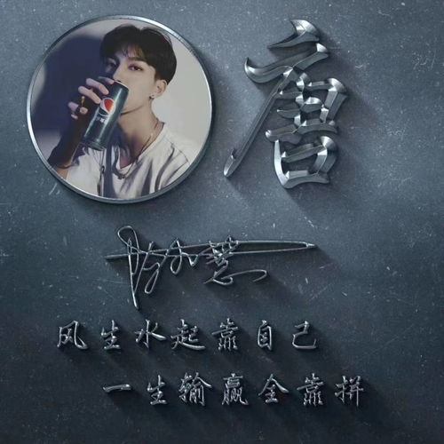  43张高端大气签名头像,太美了,用你的姓氏做微信头像,请带走