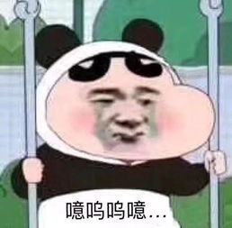  每日表情丨你居然绿我
