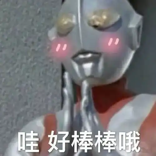  搞笑表情包乖巧宝宝表情包动图0713期