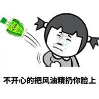  不开心的图片带字的微信头像图片大全