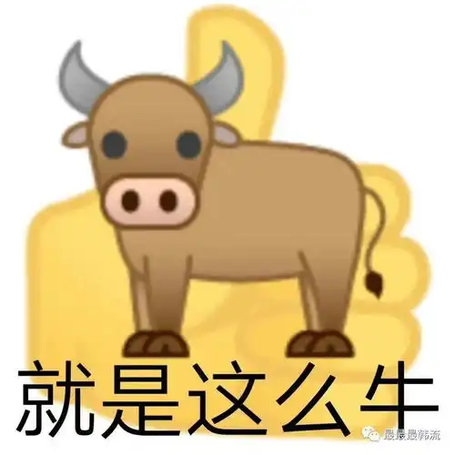  她又被防爆了