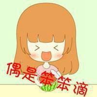  可爱动漫微信头像女生唯美素材微信头像图片大全