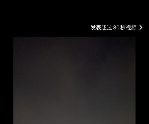  微信大更新朋友圈可发30秒视频表情包上限突破300,还有这12个新变化