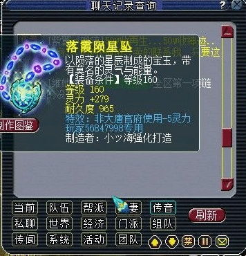  梦幻西游人生逆袭就选鉴定装备,出一件极品装备可以全款买宝马