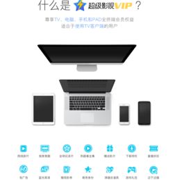  腾讯发布新品企鹅极光盒子,全球限量定制版