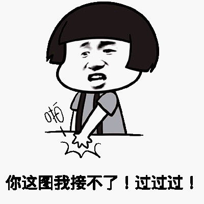  吹泡泡都是爱你的形状权律二动图表情包权律二撒娇娇动图表情包权律二权律二表情