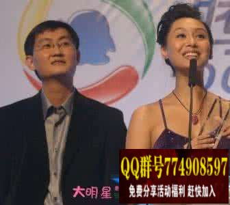 qq企鹅头像高清大图马化