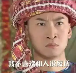  双身狗是什么意思有谁可以帮我解答一下,谢谢