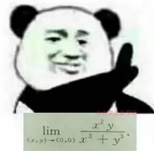  这年头数学没学好,连表情包都看不懂了