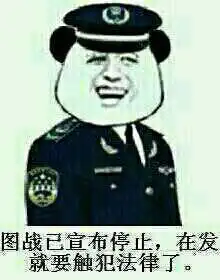  这个表情是什么表情包里的怎么下载到手机qq上