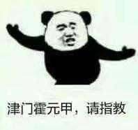  2018降龙十八掌系列幽默表情包图集汇总