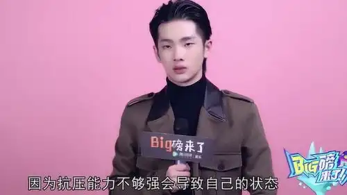  周震南在职场要抗压,许靖韵分享最爱表情包,baby身边朋友很毒舌