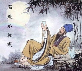  高处不胜寒的胜读音到底怎么读
