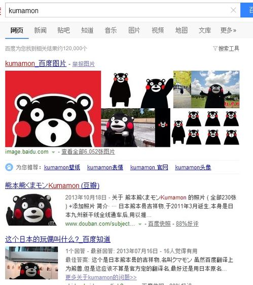  表情这只熊为什么最近很火,看到好多人用这个头像或者表情包,微博表情