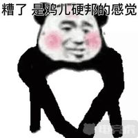 虎说扒叨小妍庆生大王相伴试问公子入林何时归