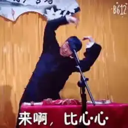 速看笑掌室最新优惠购票指南良心价格,爆笑体验传统想声