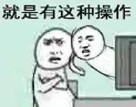  镜理观化让化学和物理碰撞起火花
