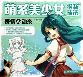 白发少女表情包美人制造