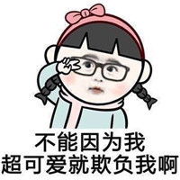  愚人节防骗专用表情包想骗我反手就是一巴掌
