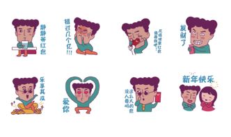  钱哥动态红包表情