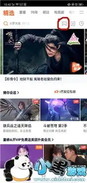  权力的游戏凛冬将至免费礼包可以在哪领