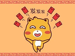  发现普通推荐动漫作品网络表情zcool