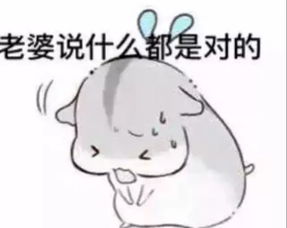  惩罚老公的n种方法悄悄戳进来涨姿势