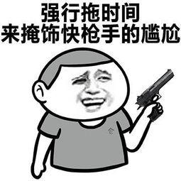  啪啪啪的时候,为什么男生会喜欢频繁换姿势