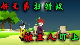 趣味健身表情包