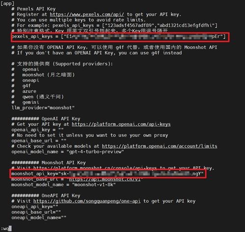  moneyprinterturbo,利用ai大模型,一键生成高清短视频