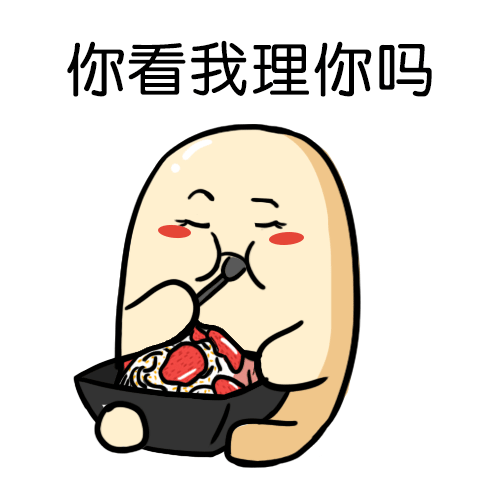  大悦城旗舰店盛装开业小可爱的表情包快拿走跟对象老板爸妈讨红包