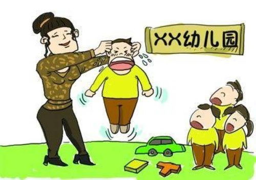 不听话打屁屁表情包乞讨