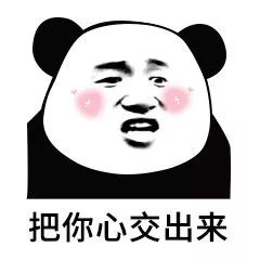  昨晚你去哪了,大猪蹄子