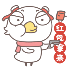  微信表情小嘎嘎过大年