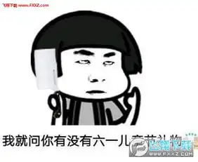 要照片的表情包表情