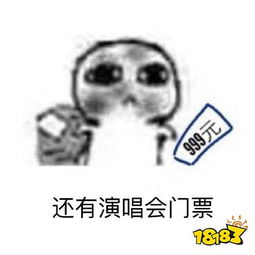  要饭系列之追星狗的日常表情包