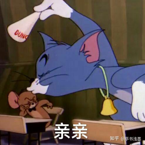 差评回复大全表情包猫和