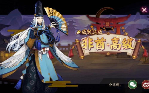  阴阳师不愿承认自己是非酋,抽不到ssr只是其一,御魂更重要