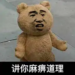  表情看到这朵花没,你他妈比它还黄